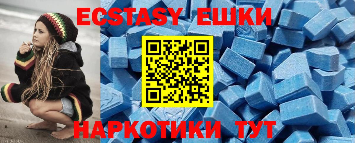 Ecstasy TESLA Кинешма