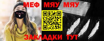 таблы Бугуруслан