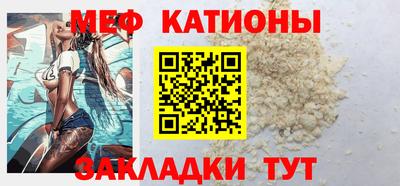 таблы Бугуруслан