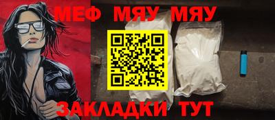 прущая мука Будённовск