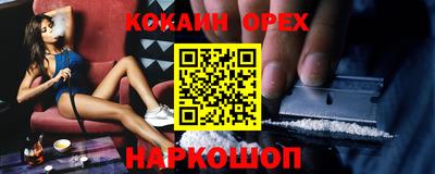 таблы Бугуруслан
