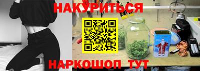 прущая мука Будённовск