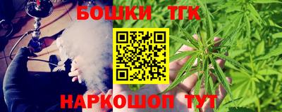 таблы Бугуруслан