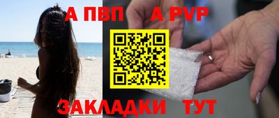 таблы Бугуруслан