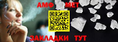 таблы Бугуруслан
