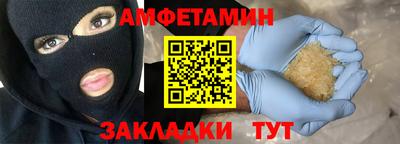 прущая мука Будённовск