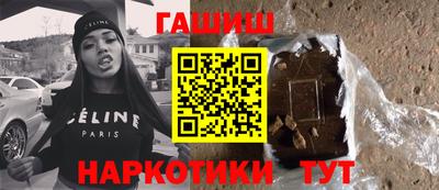 таблы Бугуруслан