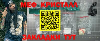 таблы Бугуруслан