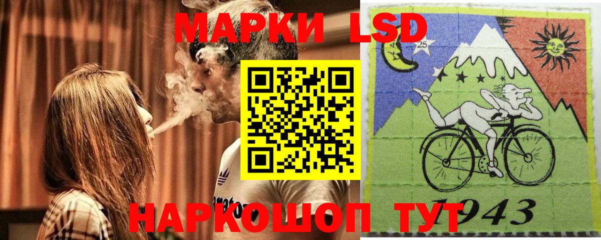 Марки N-bome  Наркотические марки 1500мкг  Наркотические марки 1500мкг  купить  цена  Кинешма  Вход с VPN 