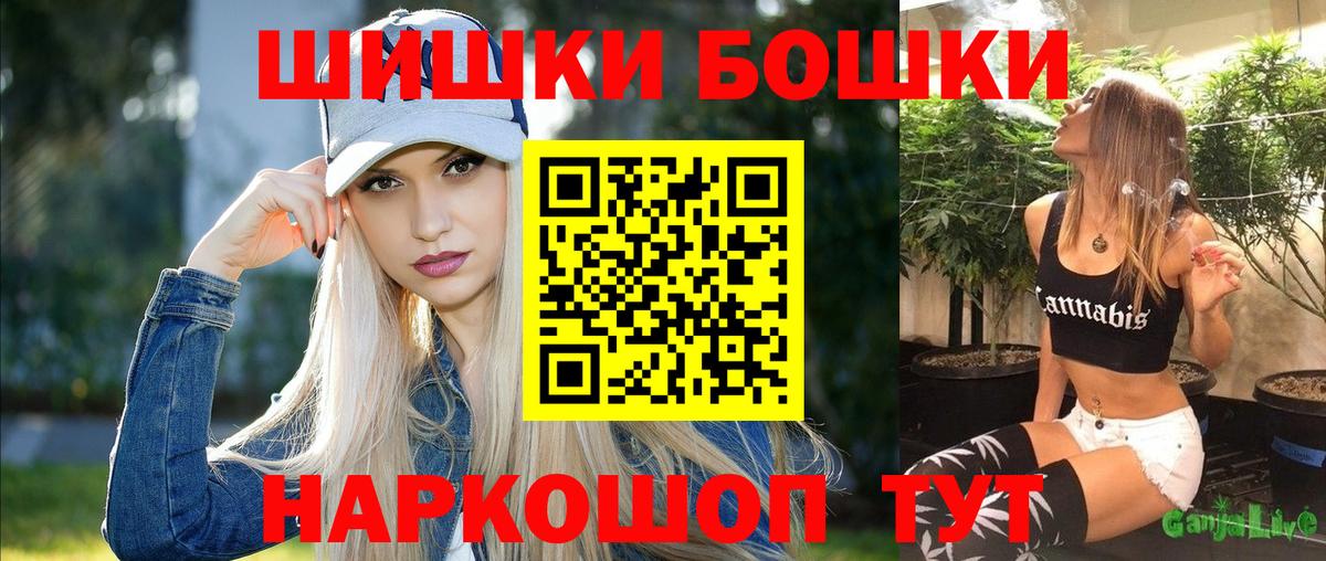 Марихуана план Кинешма